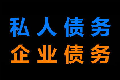 工商信用卡10年逾期协商方案